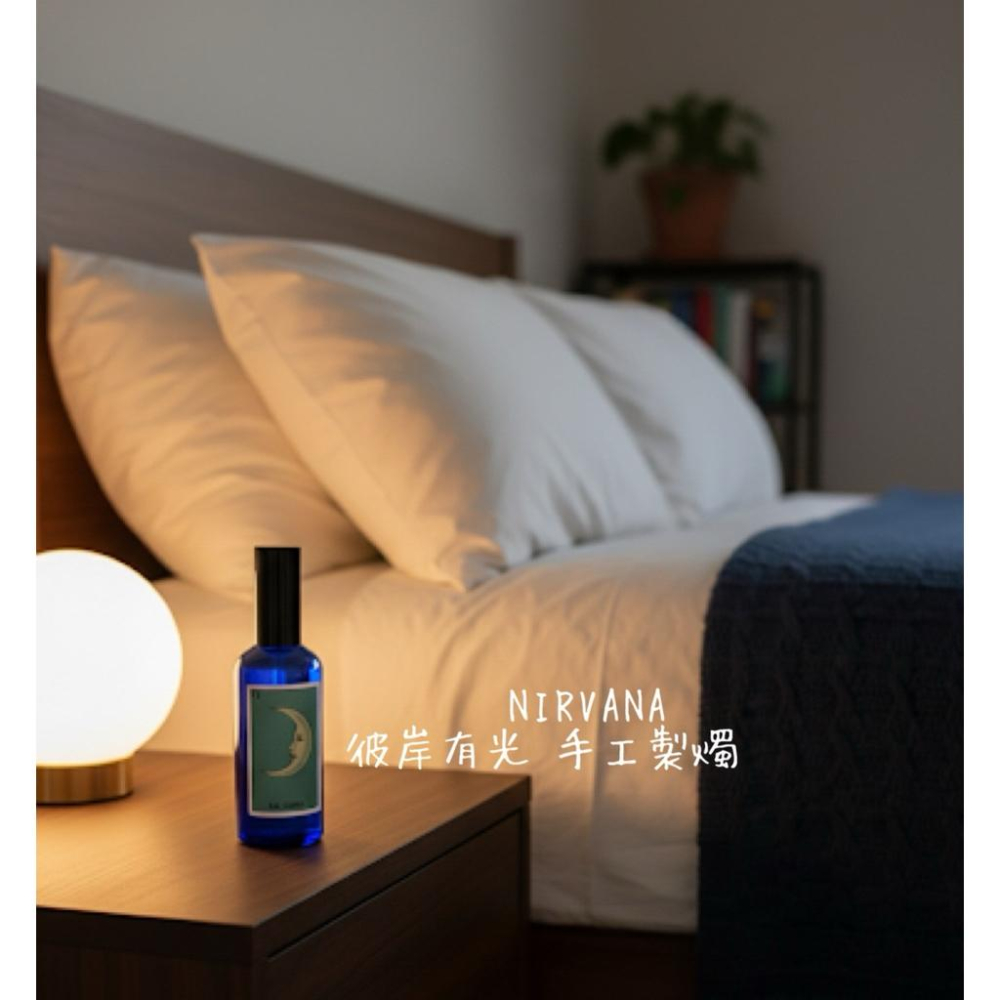 ｛月夜呢喃 ｝營造舒適睡眠氛圍｜放鬆｜安神｜釋放 空間噴霧 魔法噴霧-細節圖2