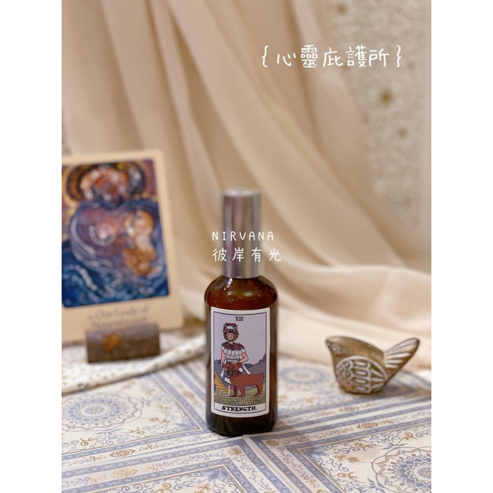 ｛心靈庇護所｝勇氣｜自信｜安全感｜踏實｜定心｜光明｜淨化守護 魔法噴霧 空間噴霧 能量噴霧-細節圖4