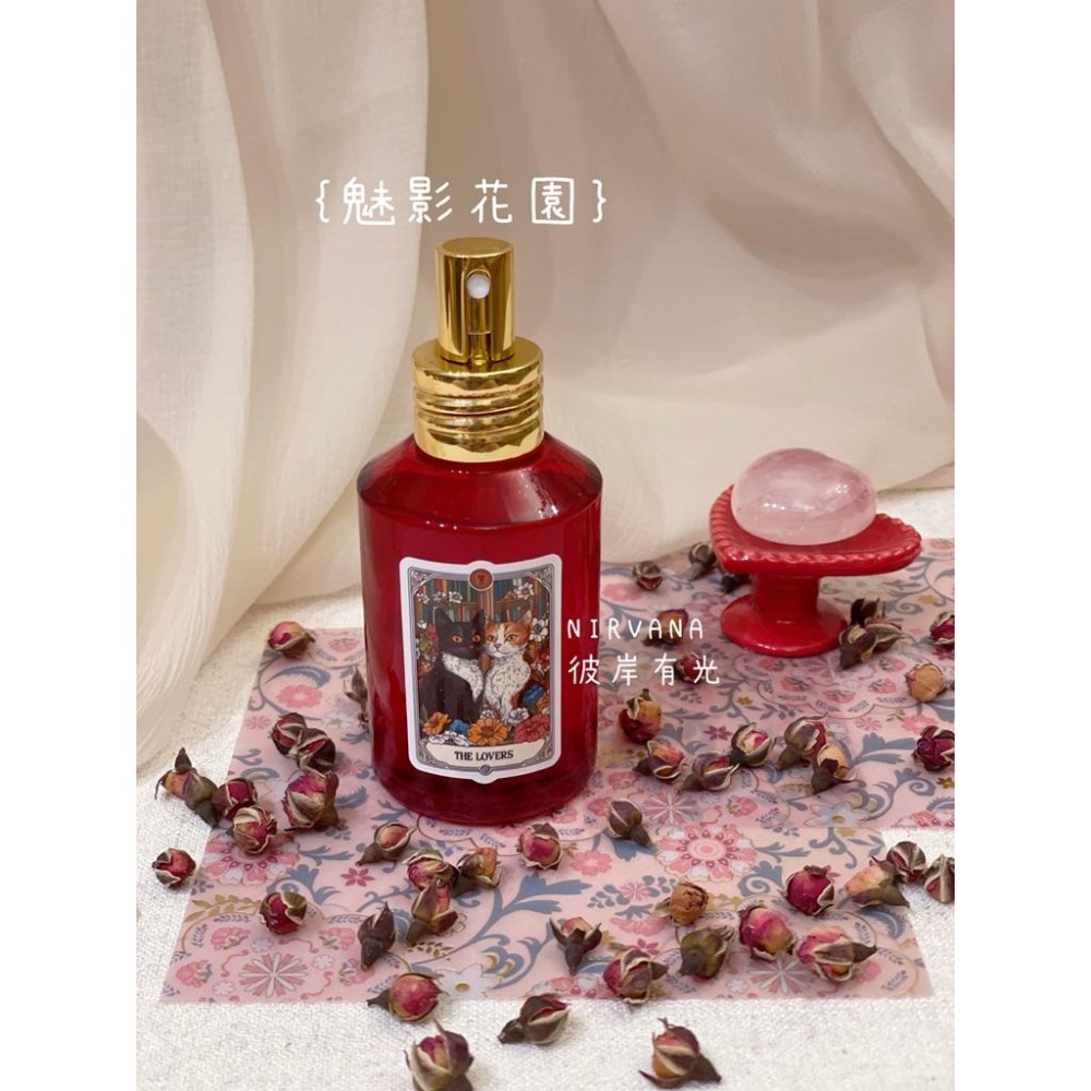 ｛魅影花園｝Enchanted Garden愛情魔法噴霧 好桃花｜好人緣｜魅力｜吸引力 能量噴霧 空間噴霧120ml-細節圖2