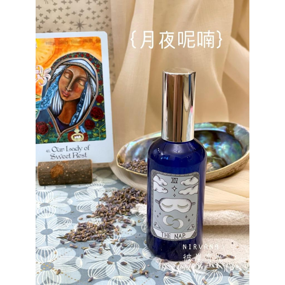 ｛月夜呢喃 ｝Moonlit Whisper 營造舒適睡眠氛圍｜放鬆｜安神｜釋放情緒 空間噴霧 魔法能量噴霧-細節圖3