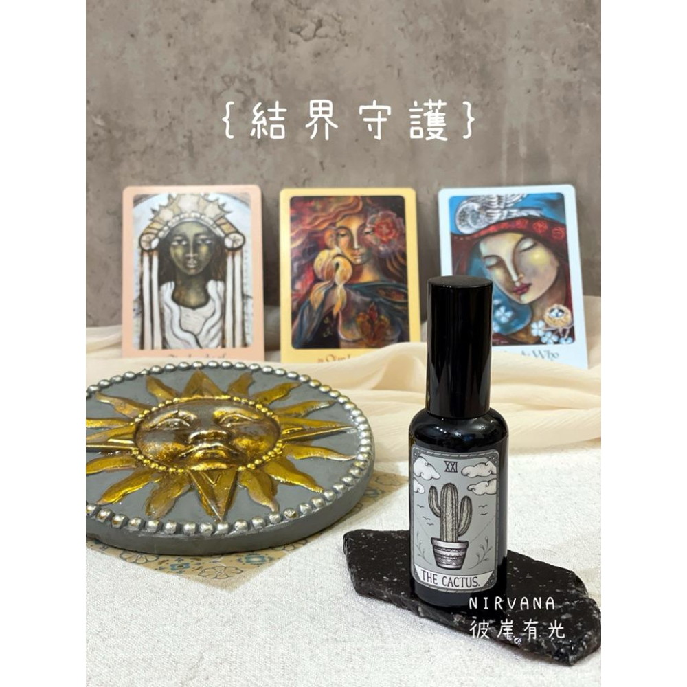 ｛結界守護｝淨化｜平安｜驅邪｜氣場防護罩｜外宿必備 空間噴霧 魔法噴霧 能量噴霧-細節圖2