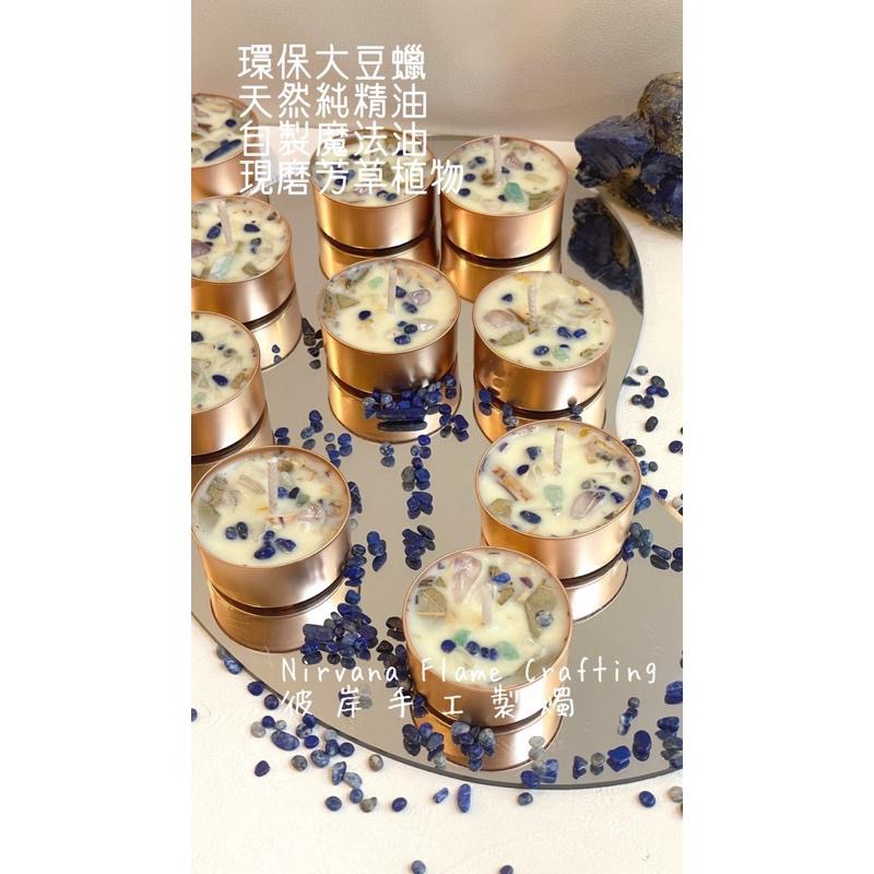 🧘🏻‍♀️｛人間清醒｝覺察真相｜內在觀照｜眉心輪｜第三眼｜冥想｜頌缽｜占卜儀式輔助 能量蠟燭 魔法蠟燭 精油蠟燭-細節圖2