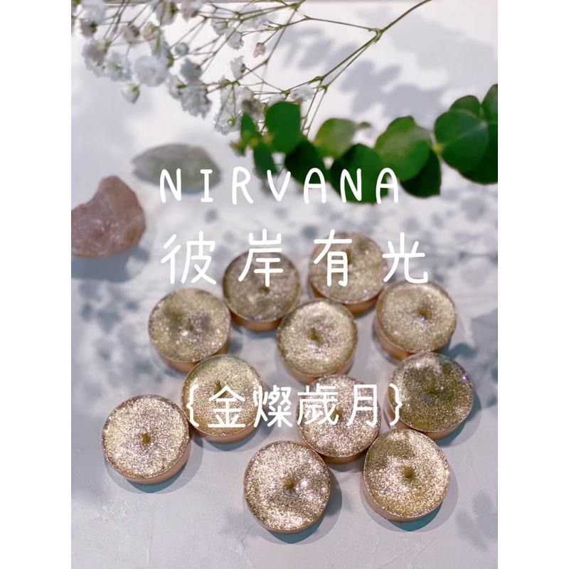 💫金燦歲月 感恩納福｜迎接豐盛｜新年新氣象｜能量蠟燭 魔法蠟燭 許願蠟燭【NIRVANA 彼岸有光】-細節圖2