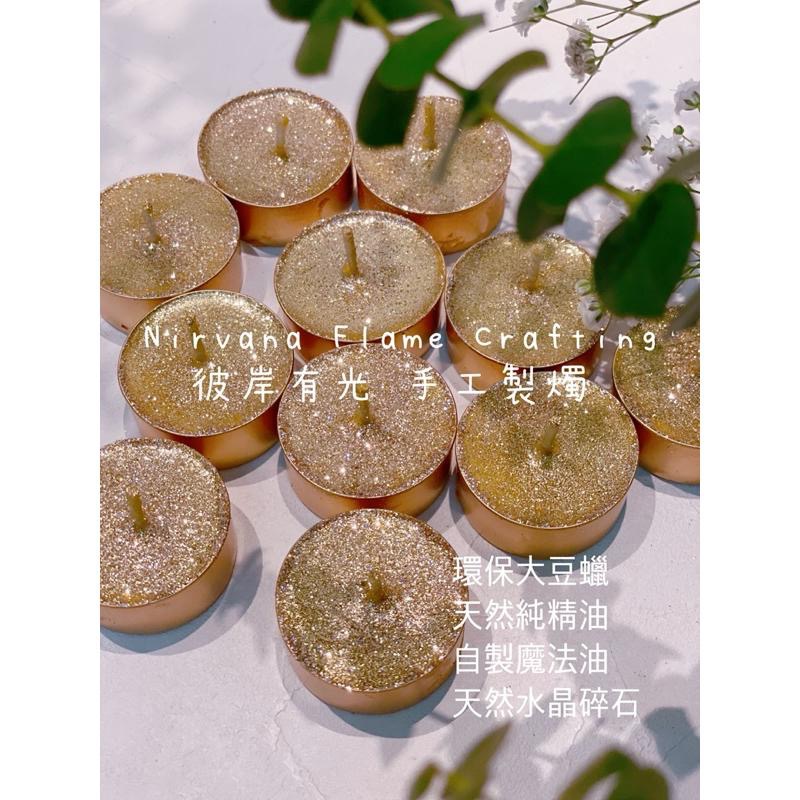 💫金燦歲月 感恩納福｜迎接豐盛｜新年新氣象｜能量蠟燭 魔法蠟燭 許願蠟燭【NIRVANA 彼岸有光】-細節圖3