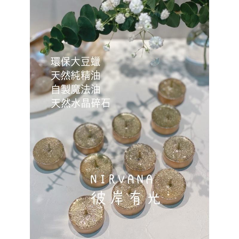 💫金燦歲月 感恩納福｜迎接豐盛｜新年新氣象｜能量蠟燭 魔法蠟燭 許願蠟燭【NIRVANA 彼岸有光】-細節圖4