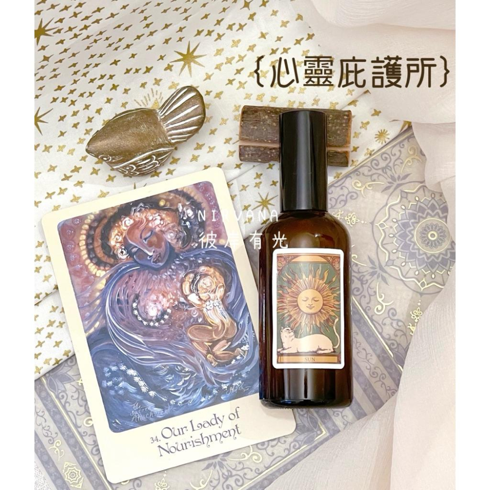 ｛心靈庇護所 ｝勇氣｜自信｜安全感｜踏實｜定心｜光明｜淨化守護 魔法噴霧 空間噴霧 能量噴霧-細節圖2