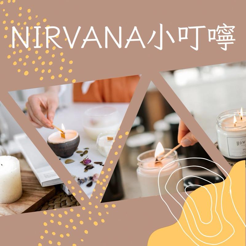 我的蠟燭使用叮嚀 手工製燭 魔法蠟燭 能量蠟燭 許願蠟燭 【NIRVANA 彼岸有光】-細節圖2