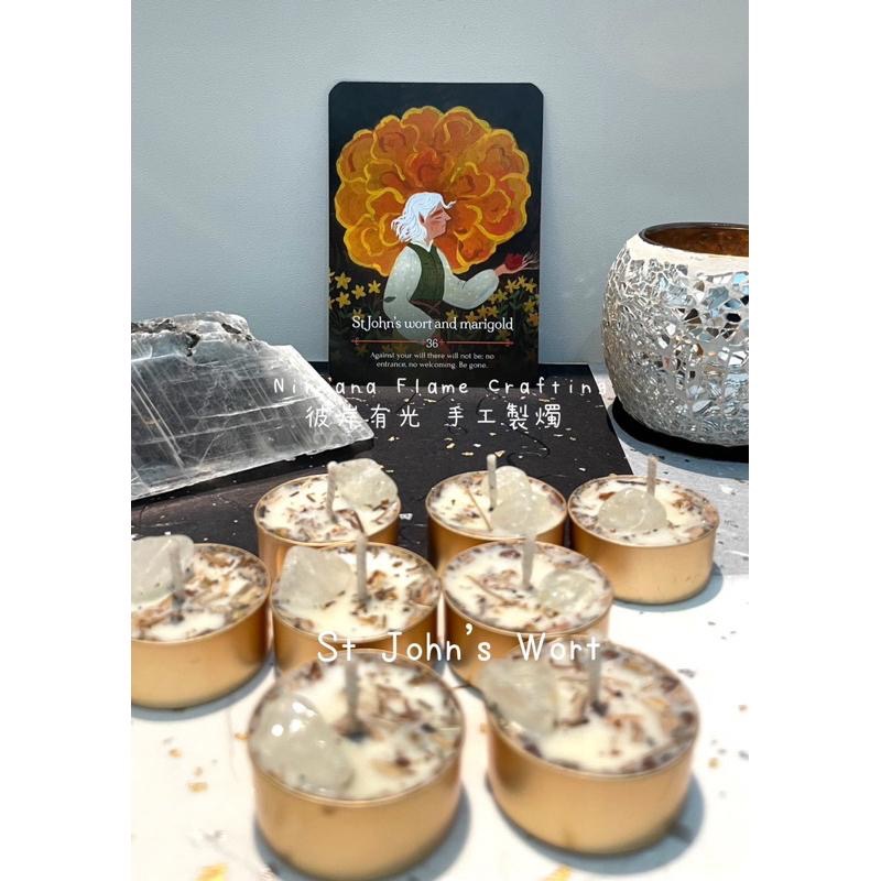 🧛🏻‍♂️｛聖約翰草-光的防護罩｝解決能量吸血鬼｜淨化防禦｜清除負能量 魔法蠟燭 能量蠟燭【NIRVANA 彼岸有光】-細節圖3
