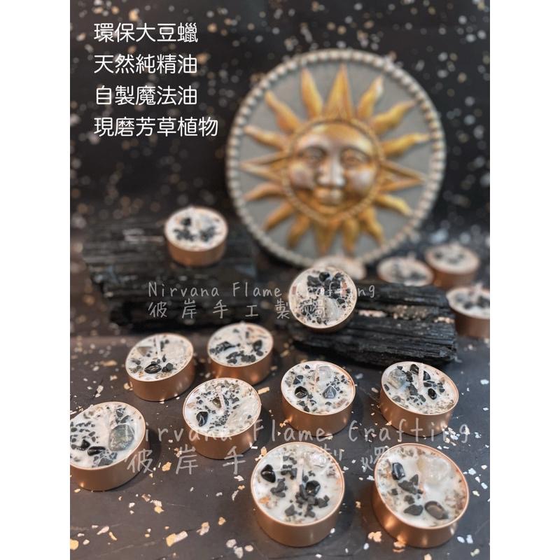 🧿｛去去小人走｝反彈惡意詛咒｜驅逐負能量｜主動趕小人 魔法蠟燭 能量蠟燭 許願蠟燭（黑鹽）【NIRVANA 彼岸有光】-細節圖3