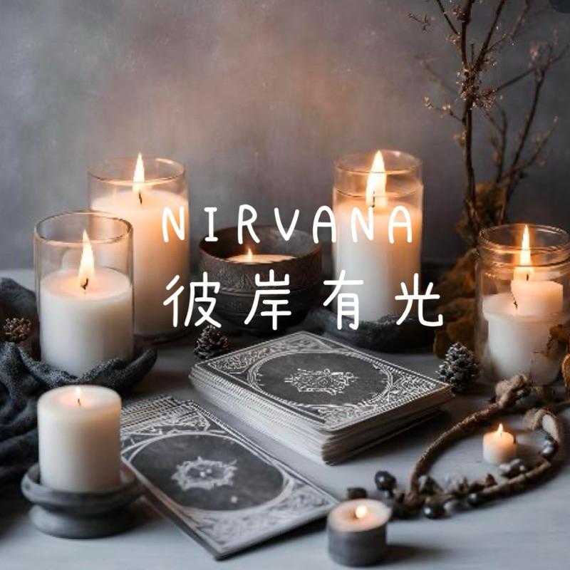 包裹附加牌卡訊息（不用下標） 魔法蠟燭 能量蠟燭 【NIRVANA 彼岸有光】-細節圖2