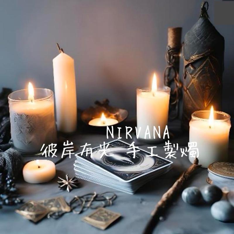 包裹附加牌卡訊息（不用下標） 魔法蠟燭 能量蠟燭 【NIRVANA 彼岸有光】-細節圖3