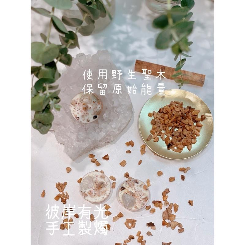 🕉 ｛印加聖木} 補充正能量｜淨化｜靜心｜瑜珈｜頌缽｜冥想｜儀式 魔法蠟燭 能量蠟燭【NIRVANA 彼岸有光】-細節圖4
