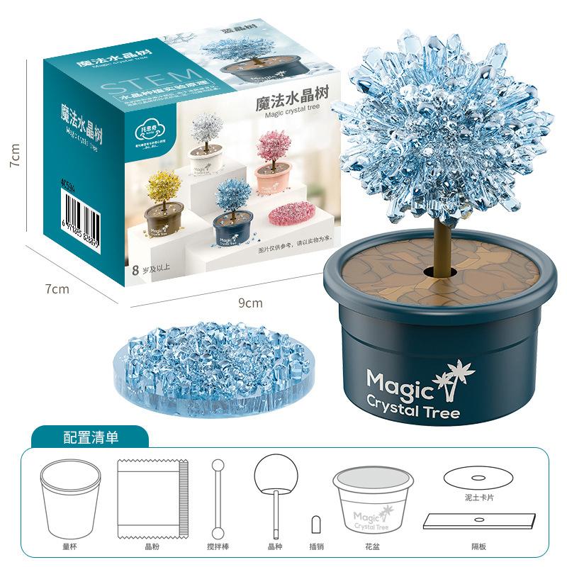【W先生】水晶種植 魔法樹種植 魔法水晶樹 動物水晶種植 科學實驗 物理化學 生活科技 科學玩具 益智 教育 DIY-細節圖7
