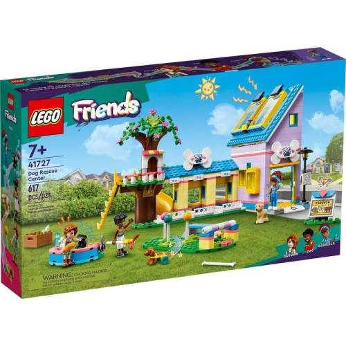 【W先生】LEGO 樂高 積木 玩具 Friends 好朋友系列 狗狗救援中心 41727