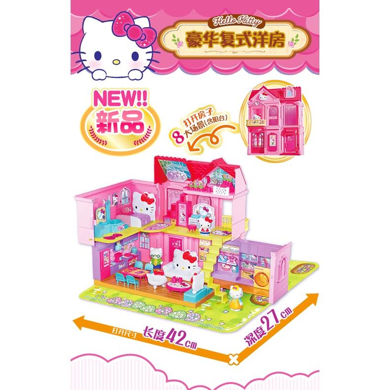 【W先生】Hello Kitty 凱蒂貓 豪華度假別墅 渡假小屋 家具組 豪華組 女孩 家家酒 玩具-細節圖5