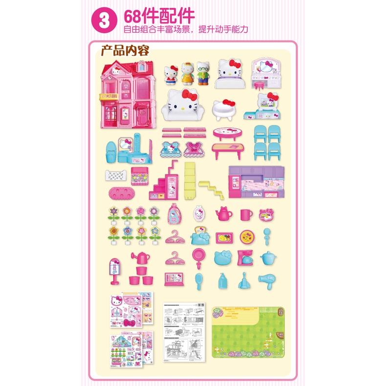 【W先生】Hello Kitty 凱蒂貓 豪華度假別墅 渡假小屋 家具組 豪華組 女孩 家家酒 玩具-細節圖6