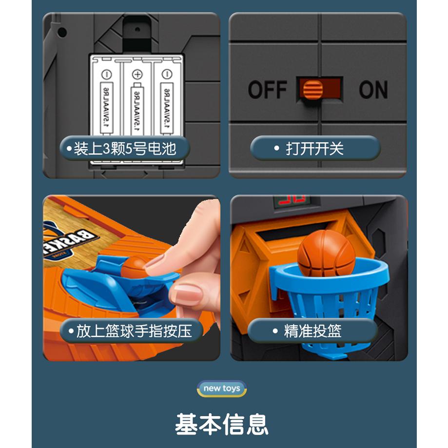 【W先生】桌上籃球 迷你 電動投籃機遊戲 電動計分 NBA籃球機 彈射籃球 手指籃球 雙人桌遊 派對遊戲 玩具-細節圖6