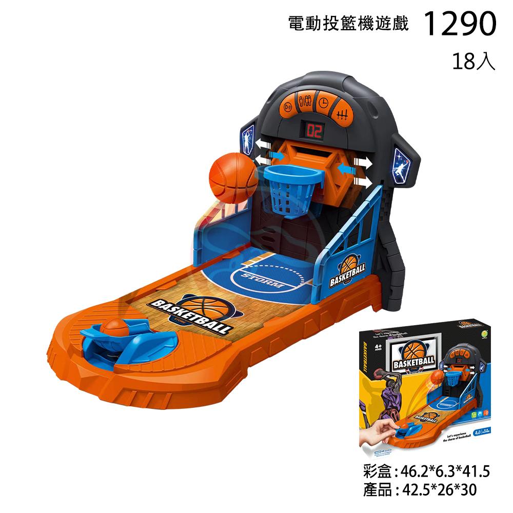 【W先生】桌上籃球 迷你 電動投籃機遊戲 電動計分 NBA籃球機 彈射籃球 手指籃球 雙人桌遊 派對遊戲 玩具-細節圖9