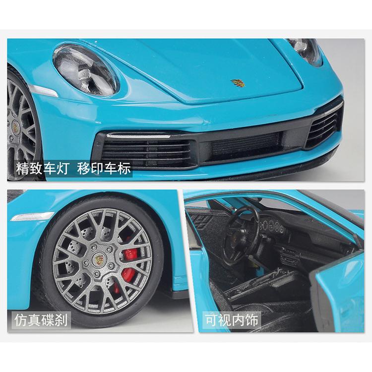 【W先生】Welly 威利 1:24 1/24 保時捷 Porsche 911 Carrera 4S 金屬 合金 模型車-細節圖5