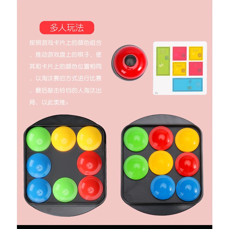 【W先生】瘋狂推推樂 顏色配對遊戲 反應力訓練 手眼協調 智力停車場 魔術方塊 雙人對戰 兒童 益智 玩具 桌遊-細節圖4
