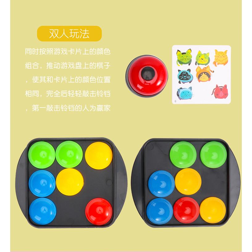 【W先生】瘋狂推推樂 顏色配對遊戲 反應力訓練 手眼協調 智力停車場 魔術方塊 雙人對戰 兒童 益智 玩具 桌遊-細節圖5