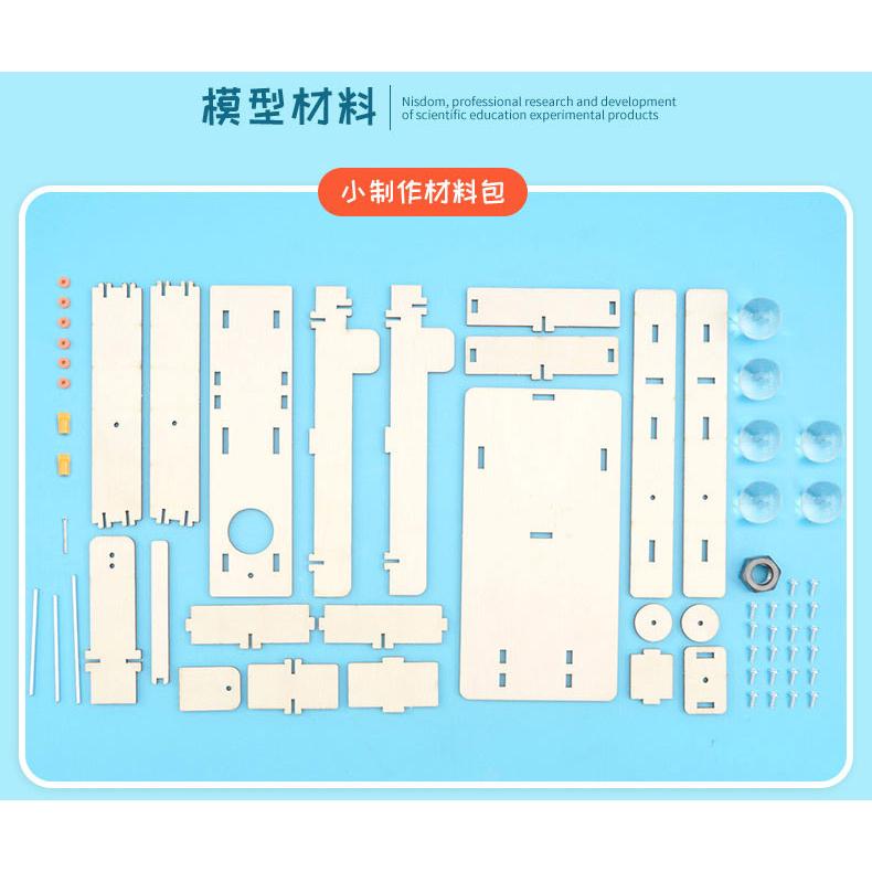 【W先生】科技小製作 木製 3D拼圖 軌道 滾珠翹翹板 生活科技 科學實驗 科學玩具 益智 教育 DIY 拼裝 自行組裝-細節圖3