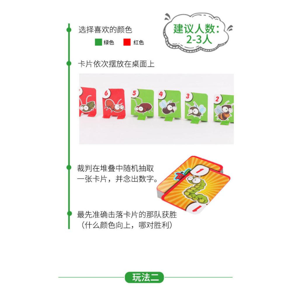 【W先生】貪吃變色龍 青蛙面具 口罩玩具 派對遊戲 青蛙吐舌頭 蜥蜴吐舌頭 吐舌頭遊戲 雙人對戰 親子桌遊 玩具-細節圖3