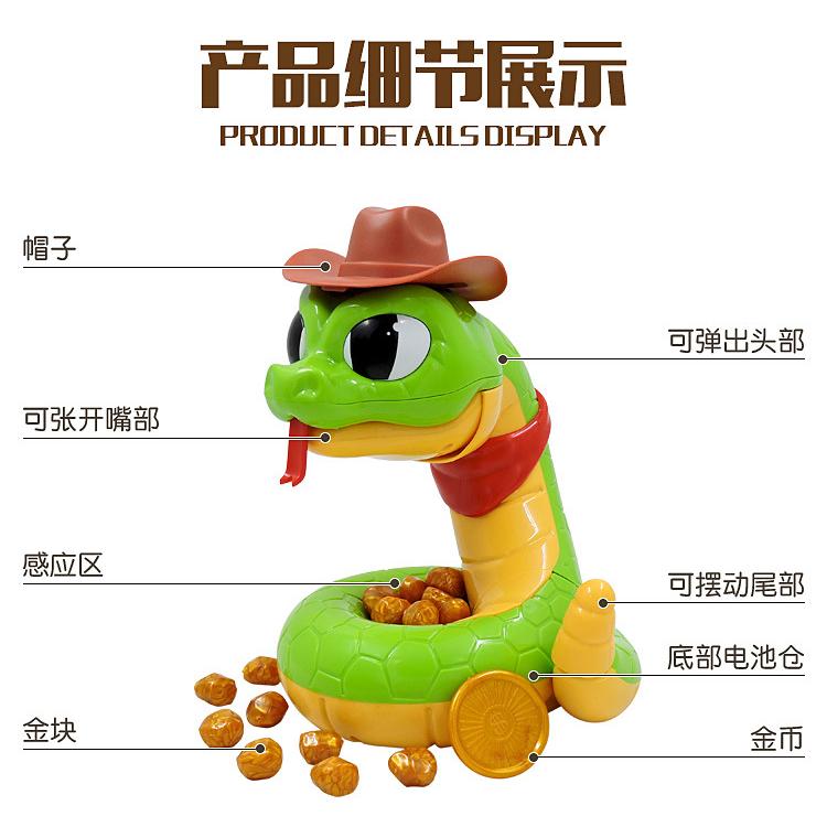 【W先生】電動響尾蛇 貪吃蛇 惡犬 露營遊戲 危機一發 整人玩具 多人派對遊戲 互動玩具 親子益智 桌遊 心臟病-細節圖4