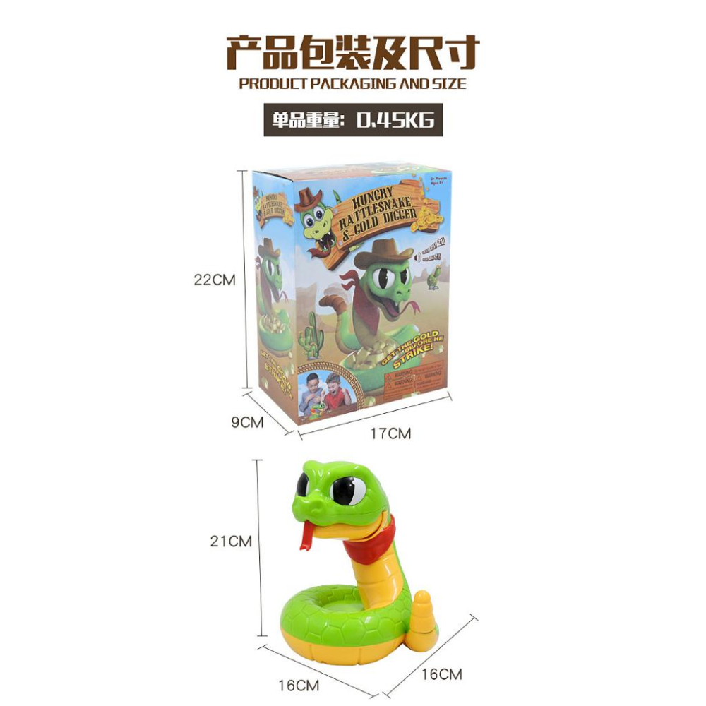 【W先生】電動響尾蛇 貪吃蛇 惡犬 露營遊戲 危機一發 整人玩具 多人派對遊戲 互動玩具 親子益智 桌遊 心臟病-細節圖6