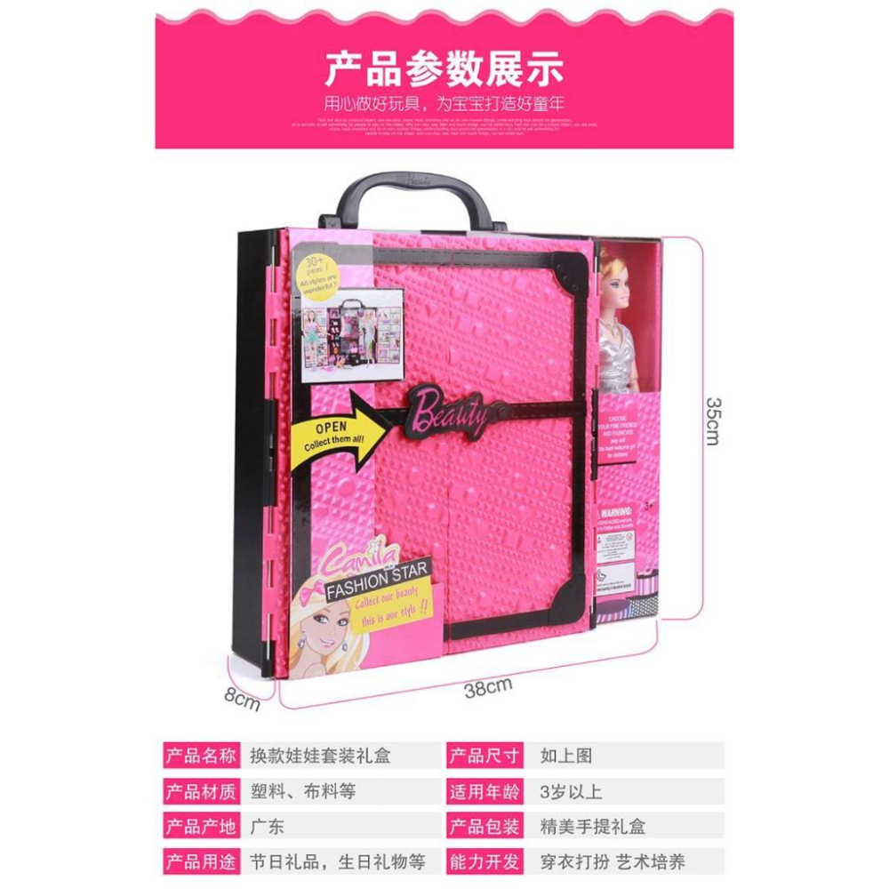 【W先生】芭比娃娃 芭比時尚衣櫃人物組 夢幻衣櫃 夢幻衣櫥 手提衣櫥組 女孩 女生 玩具 扮家家酒-細節圖4