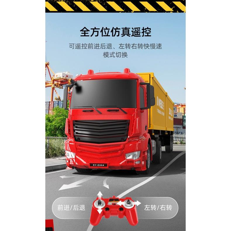 【W先生】雙鷹 1/26 1:26 原廠授權 Benz 賓士 遙控貨櫃車 拖車 卡車 拖板車 遙控車 E664-003-細節圖3