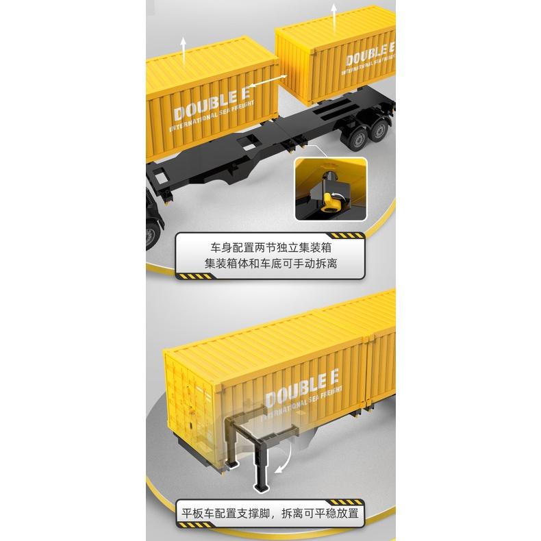 【W先生】雙鷹 1/26 1:26 原廠授權 Benz 賓士 遙控貨櫃車 拖車 卡車 拖板車 遙控車 E664-003-細節圖6