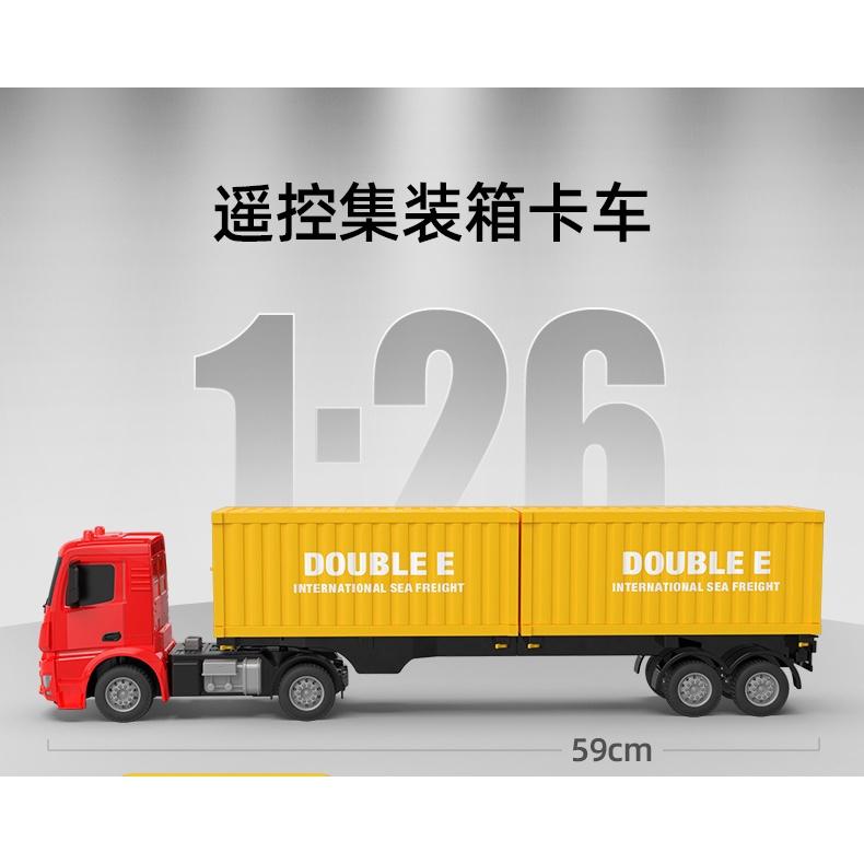 【W先生】雙鷹 1/26 1:26 原廠授權 Benz 賓士 遙控貨櫃車 拖車 卡車 拖板車 遙控車 E664-003-細節圖8