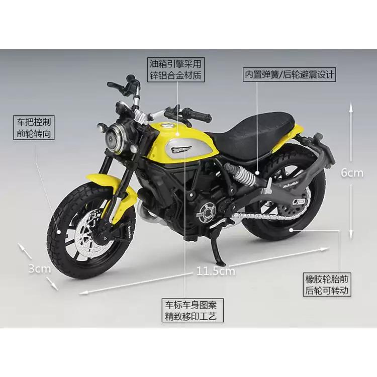 【W先生】美馳圖 Maisto 1:18 1/18 杜卡迪 Ducati SCRAMBLER 機車 重機 摩托車 模型-細節圖6