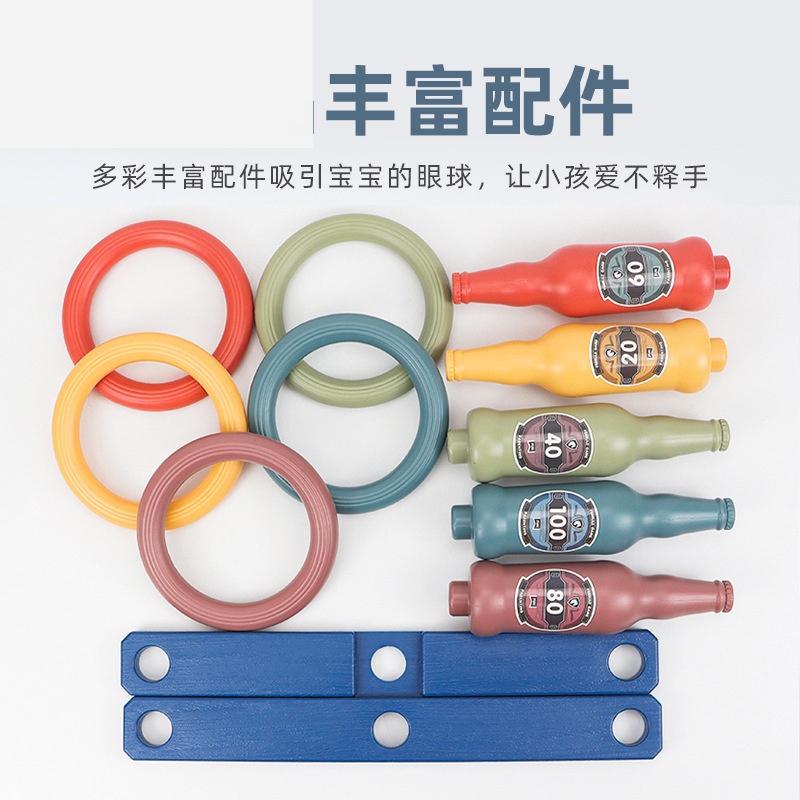 【W先生】啤酒瓶套圈遊戲 益智套圈圈 投環遊戲組 多人互動遊戲 夜市套圈圈 親子遊戲 桌遊 玩具-細節圖2