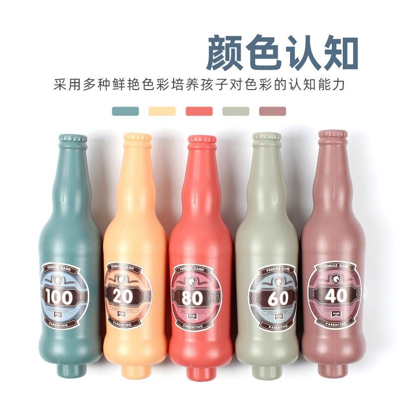 【W先生】啤酒瓶套圈遊戲 益智套圈圈 投環遊戲組 多人互動遊戲 夜市套圈圈 親子遊戲 桌遊 玩具-細節圖3