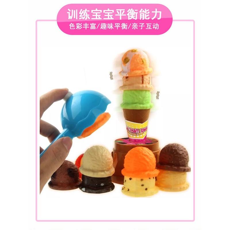 【W先生】冰淇淋 甜甜圈 曲奇 餅乾 疊疊樂 玩具 層層疊 平衡遊戲 危機一發 派對桌遊 益智遊戲 心臟病 多人遊戲-細節圖2