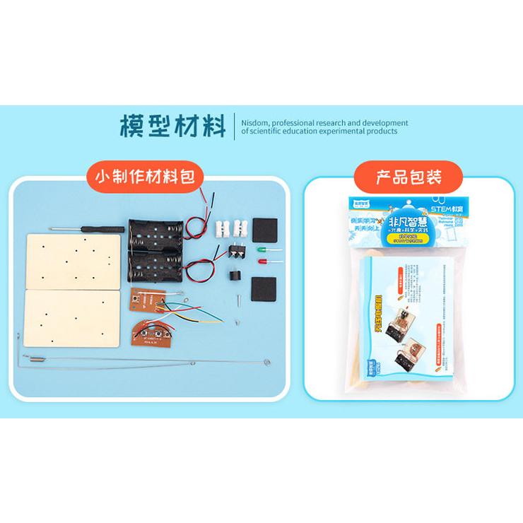 【W先生】科技小製作 木製 3D拼圖 無線 電報機 生活科技 科學實驗 科學玩具 益智 教育 DIY 自行組裝-細節圖3