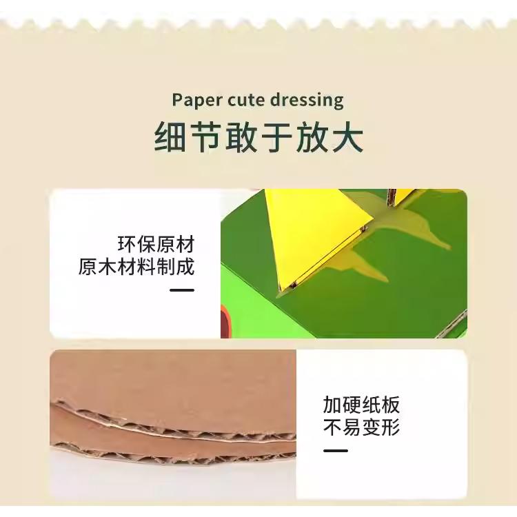 【W先生】DIY 紙板 暴龍 恐龍 鯊魚 海豚 裝扮 角色扮演 恐龍服裝 萬聖節 變裝 紙箱玩具 兒童 Cosplay-細節圖5