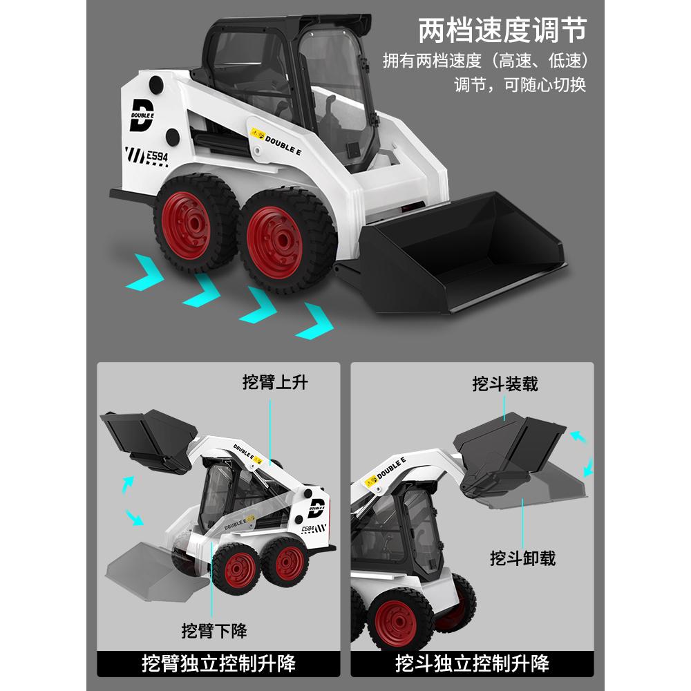 【W先生】雙鷹 1/14 1:14 遙控小山貓 遙控山貓 鏟裝機 挖土機 工程車 遙控車 遙控玩具 E594-003-細節圖2