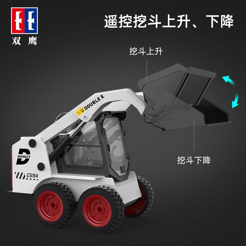 【W先生】雙鷹 1/14 1:14 遙控小山貓 遙控山貓 鏟裝機 挖土機 工程車 遙控車 遙控玩具 E594-003-細節圖3