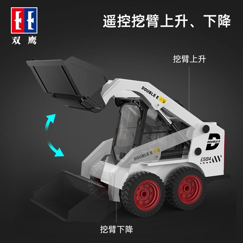 【W先生】雙鷹 1/14 1:14 遙控小山貓 遙控山貓 鏟裝機 挖土機 工程車 遙控車 遙控玩具 E594-003-細節圖4