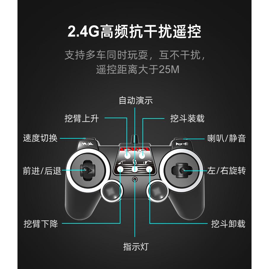 【W先生】雙鷹 1/14 1:14 遙控小山貓 遙控山貓 鏟裝機 挖土機 工程車 遙控車 遙控玩具 E594-003-細節圖6