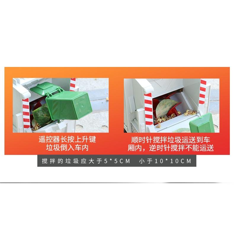 【W先生】雙鷹 1/20 1:20 Benz 賓士 遙控垃圾車 環保先鋒車 資源回收車 遙控車 玩具 E560-003-細節圖3