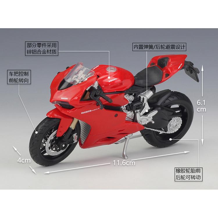 【W先生】美馳圖 Maisto 1:18 1/18 DUCATI 杜卡迪 1199 PANIGALE 機車 摩托車 模型-細節圖5
