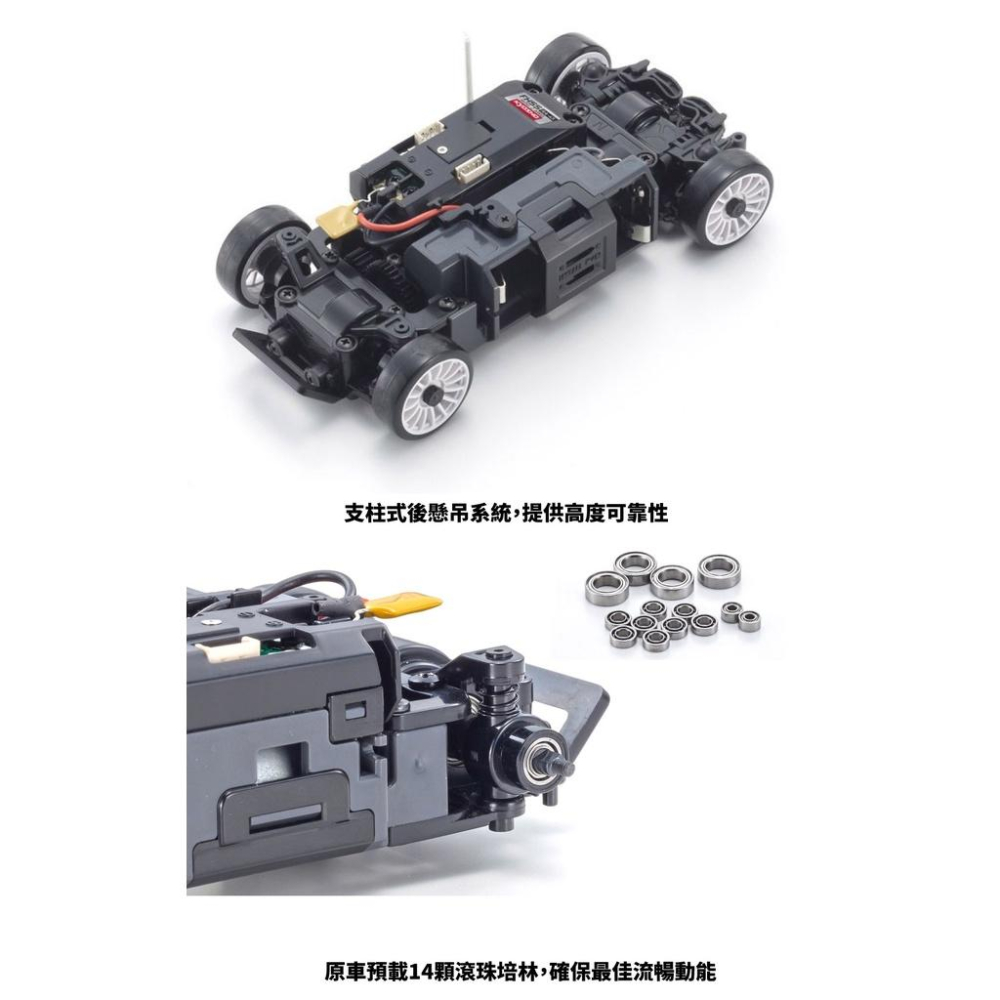 【W先生】Kyosho MINI-Z AWD Honda CIVIC Type R 32613BK 32613BL-細節圖6