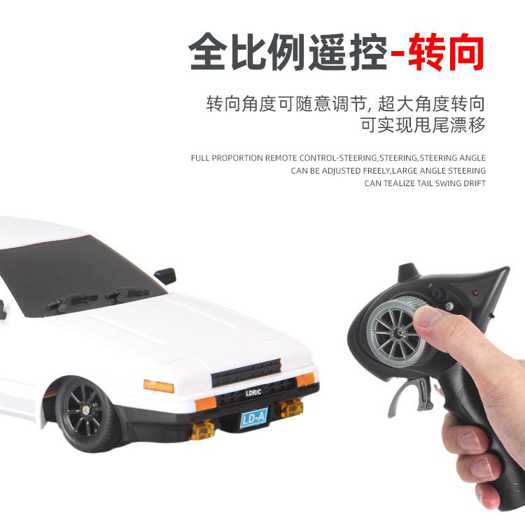 【W先生】1:18 1/18 比例控 AE86 豆腐車 RWD 時速15公里 遙控翻燈 飄移車 遙控甩尾車 遙控車-細節圖2