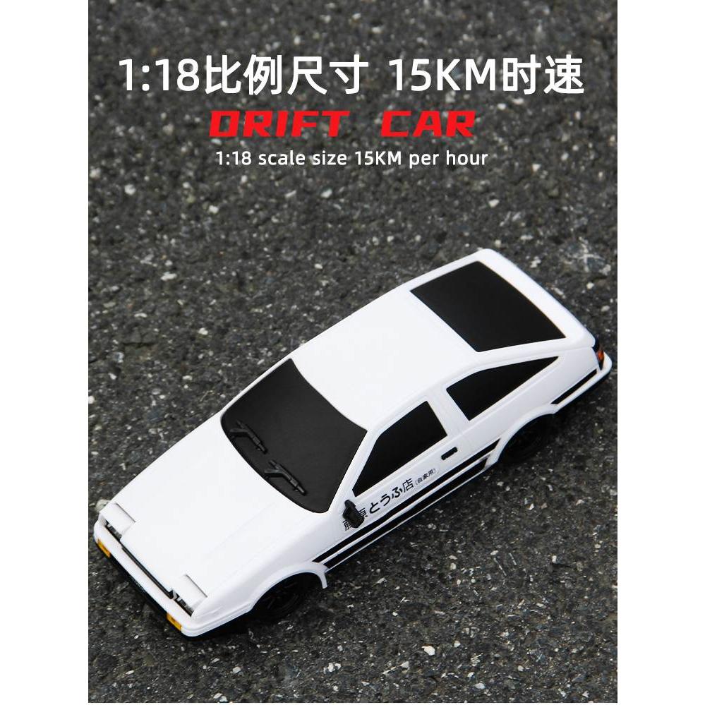 【W先生】1:18 1/18 比例控 AE86 豆腐車 RWD 時速15公里 遙控翻燈 飄移車 遙控甩尾車 遙控車-細節圖5
