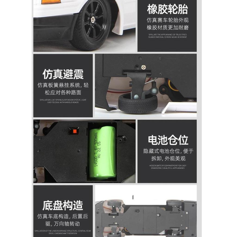 【W先生】1:18 1/18 比例控 AE86 豆腐車 RWD 時速15公里 遙控翻燈 飄移車 遙控甩尾車 遙控車-細節圖7