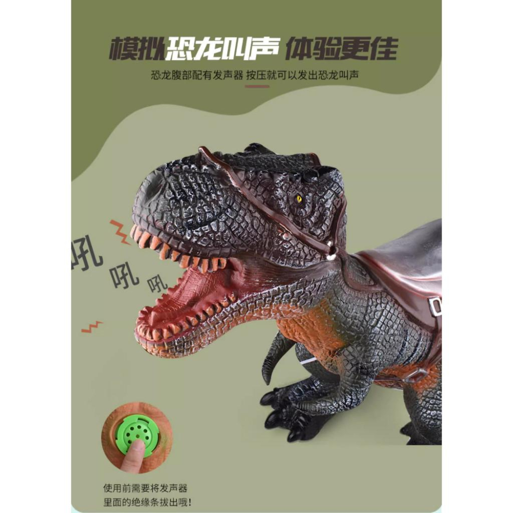 【W先生】特大 超大號 恐龍坐騎 恐龍座騎 帶音效 騎乘 暴龍 三角龍 腕龍 霸王龍 恐龍軟膠 玩具 公仔 模型 跳跳馬-細節圖4